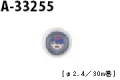 a_33255