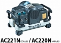 ac221n_220n
