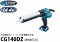 cg140dz