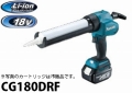cg180drf