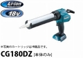 cg180dz