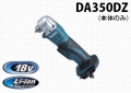 da350dz