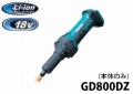 gd800dz
