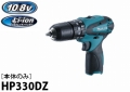 hp330dz