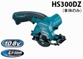 hs300dz