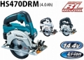 hs470drm