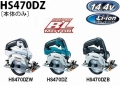 hs470dz