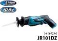 jr101dz