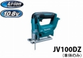 jv100dz