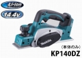 kp140dz
