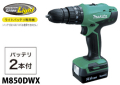 m850dwx