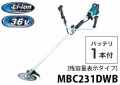 mbc231dwb