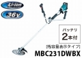 mbc231dwbx