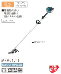 mem212lt_1.jpg