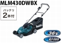 mlm430dwbx