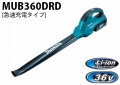 mub360drd