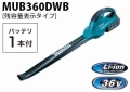 mub360dwb