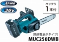 muc250dwb