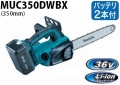 muc350dwbx
