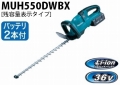 muh550dwbx