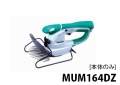 mum164dz