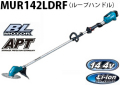 mur142ldrf
