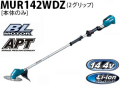 mur142wdz