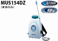 mus154dz