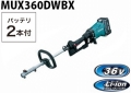 mux360dwbx