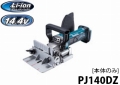 pj140dz