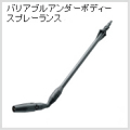 ryobi_3710157