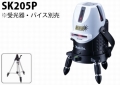 sk205p