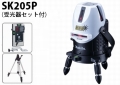sk205p_plus