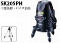 sk205ph