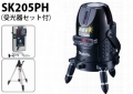 sk205ph_plus