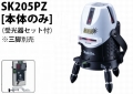 sk205pz_plus