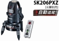 sk206pxz