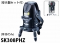 sk308phz_plus.