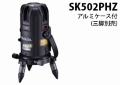 sk502phz
