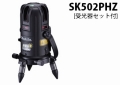 sk502phz_plus