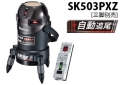 sk503pxz