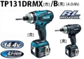 tp131drmx