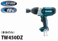 tw450dz