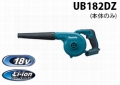 ub182dz
