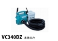 vc340dz