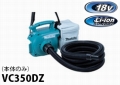 vc350dz