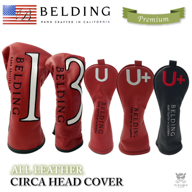 BELDING ベルディング サーカ プレミアム ヘッドカバー　レッド（1,3,U,U＋）＋ネイビー（U＋） 5本セット