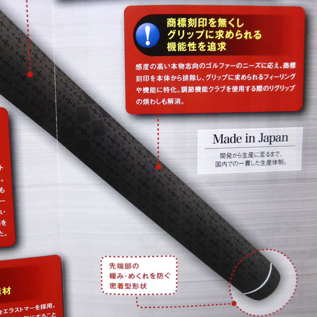 楽天市場】RomaRo XROZ カラーグリップロマロ クロスグリップ