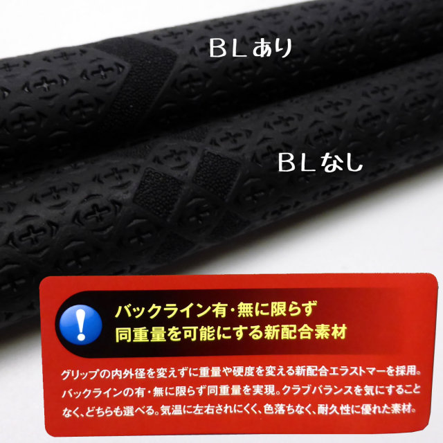 RAUNE Hybrid 75S + Romaro XROZグリップ XROZ GRIP | ロマロオフィシャルサイト