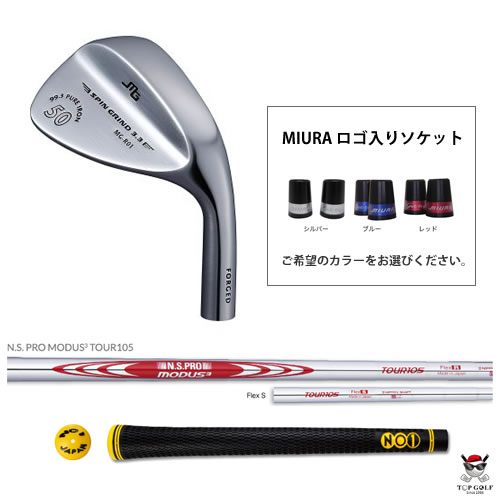 【O様専用ご注文ページ】 MIURA MG-R01 × MODUS3 TOUR105 装着仕様